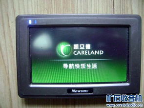 车载娱乐与智能追踪 当经典CAKE
