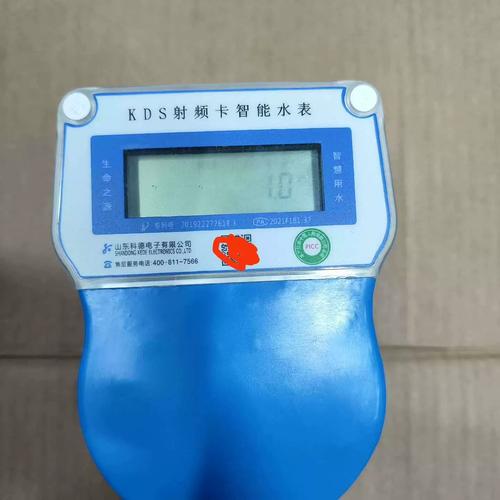 可维修全新科德电子水表,科德kds射频卡智能