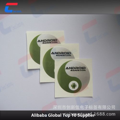 rfid标签mifareultralightev1可印二维码rfid智能卡射频卡